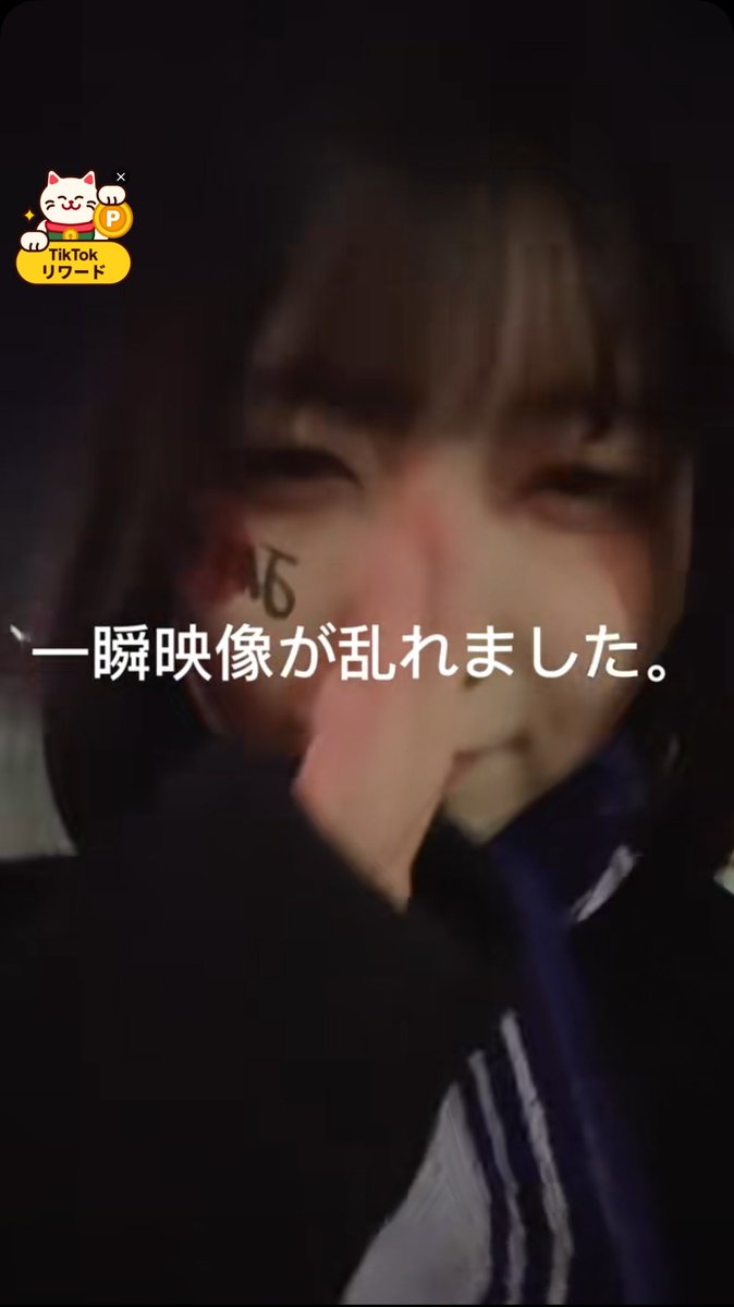 yuSuKE_Miyaya's tweet image. このあたりの編集のセンスが好き過ぎる🥹のでもう10回はみたあるよ😇

#中坂美祐
#ぶーに届け
#なか⚽

なか⚽️の投稿動画を楽しみましょう！#TikTok vt.tiktok.com/ZSf2AC82H/