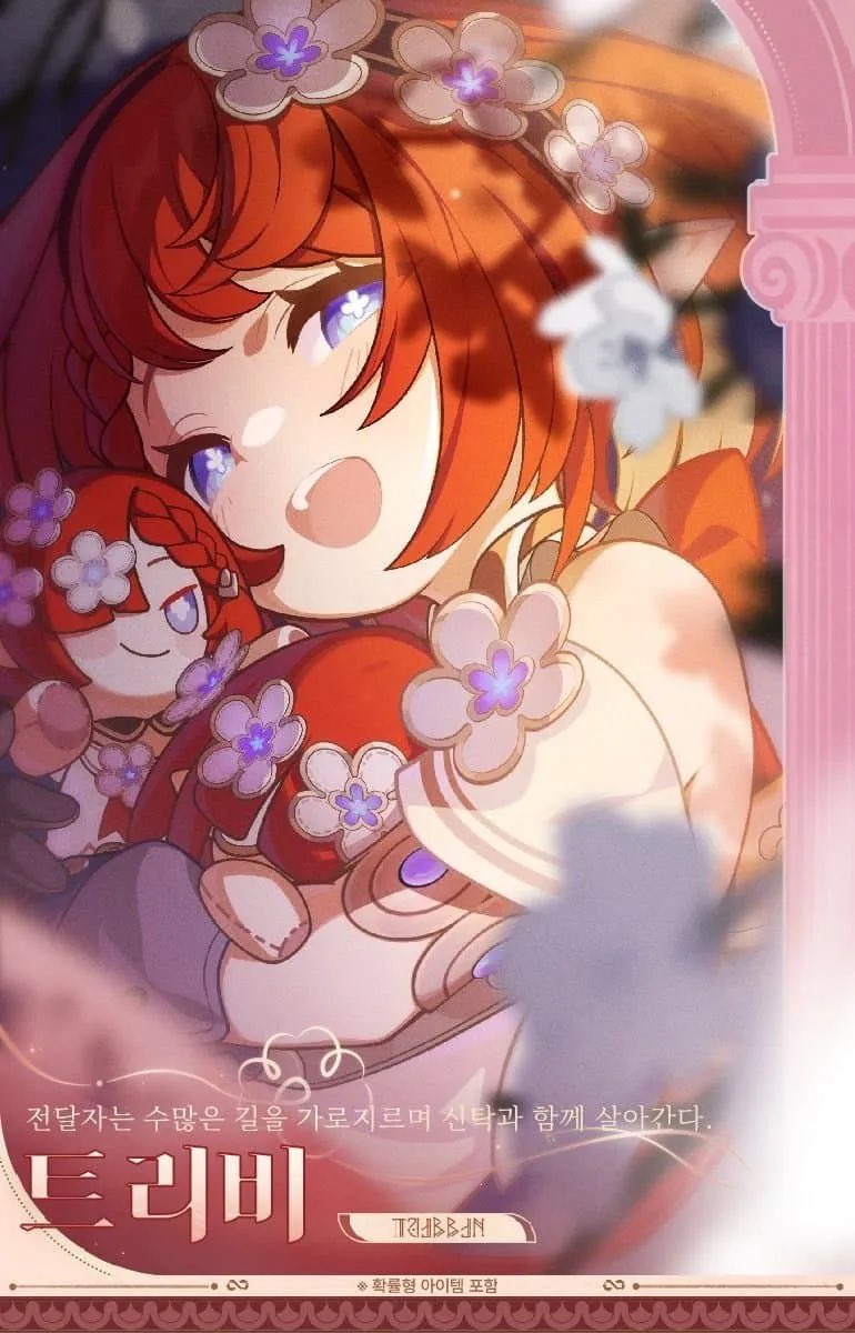 OnO_cosplay's tweet image. ✔️ 1월 부코  일요일
붕괴- 엠포리어스  팀코

파이논,마이데이,트리비 세분을 모십니다🫶🏻
그외는 전부 비공석🥲

저는 아글라이아로 참여 예정이구 
팀원분 대부분 성인분에 분위기 좋습니다💕
같이 편하게 노시면서 팀코하실분 
세분 얼른모십니다💖

(속딱속딱)팀장님이 커피도 잘쏘셔요👂