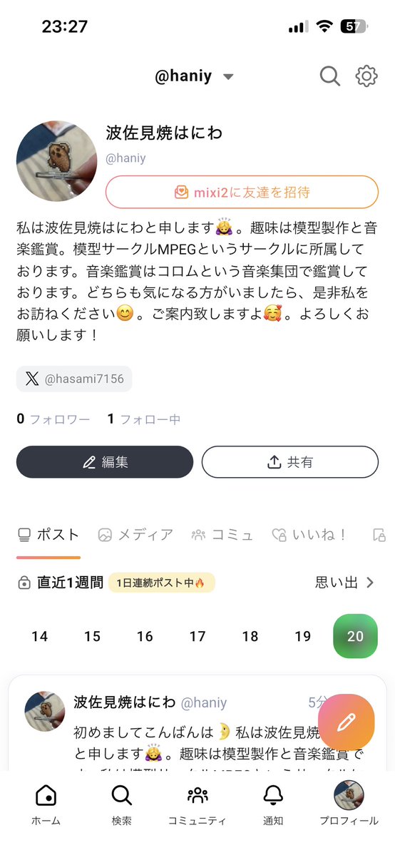 hasami0156's tweet image. こんばんはにわ🌛わたくしこの度mixi2を始めました！こちらではやることはXと変わりません🙂…