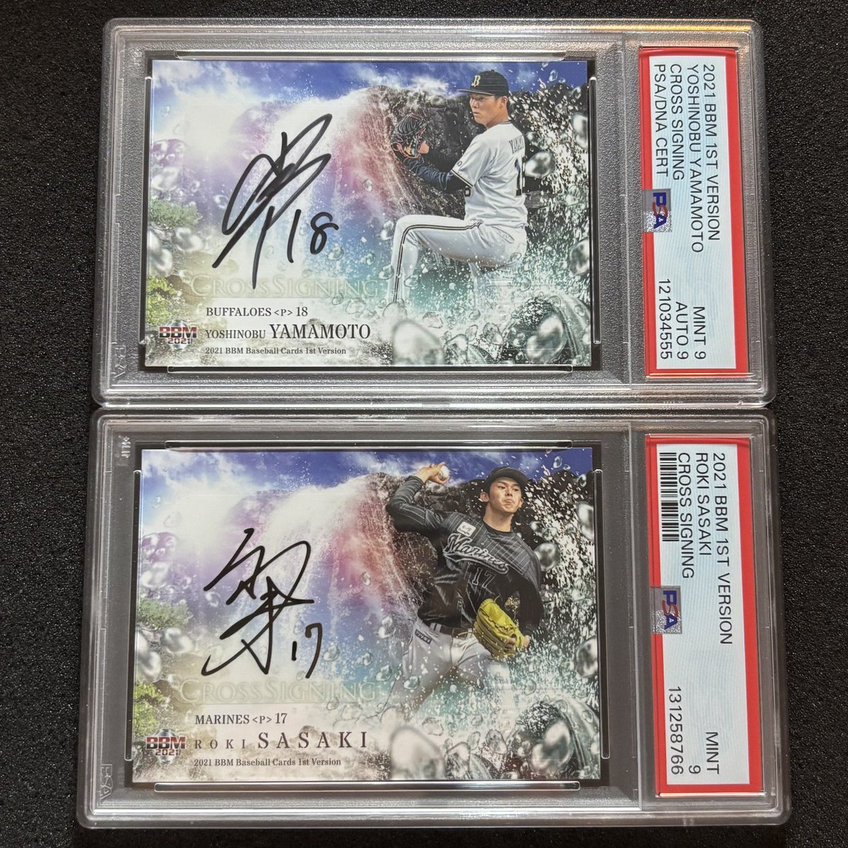 山本由伸 Yoshinobu Yamamoto /15 佐々木朗希 Roki Sasaki /7 2021 BBM