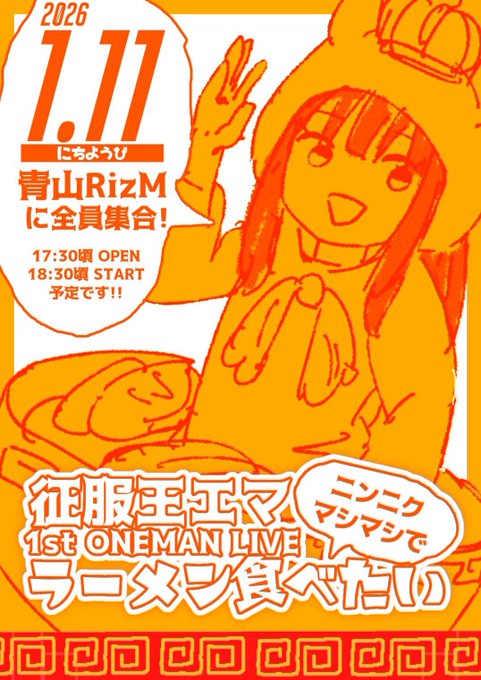 ルナパラドックス　本館・別館・ラボのツイート