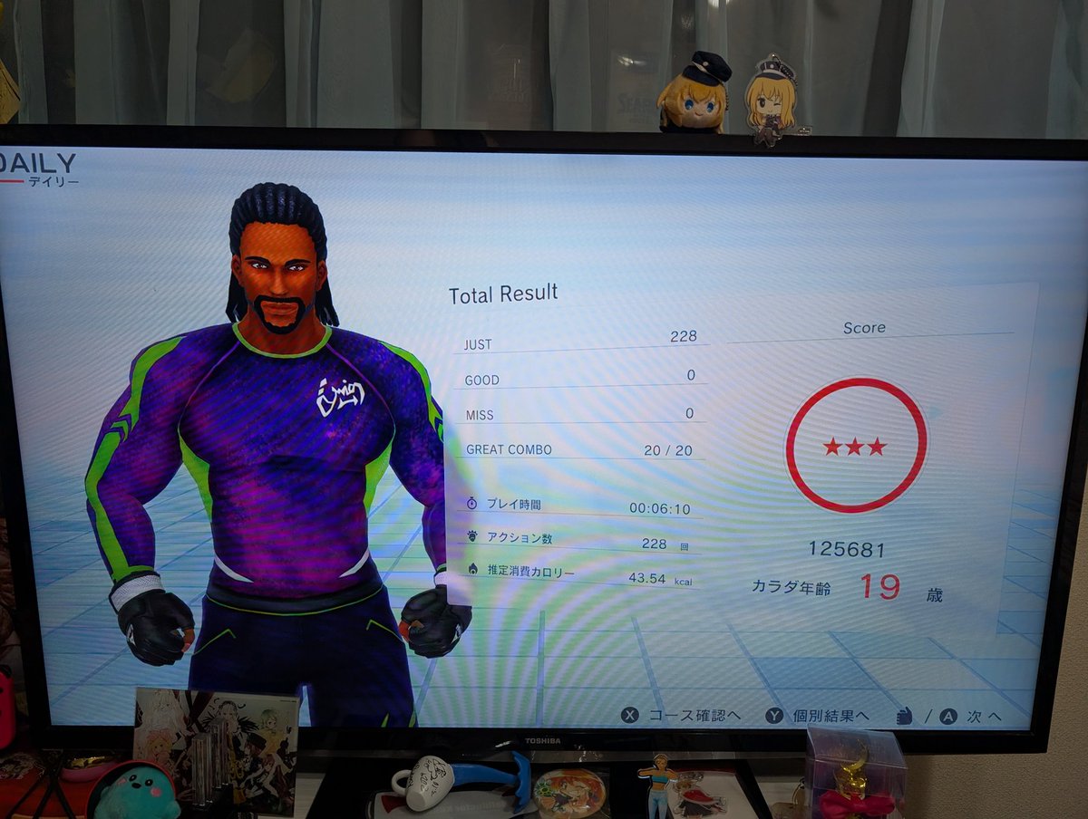 1129muscle's tweet image. お仕事いってーポールダンスレッスンしてからの、家トレ終わり!!!!
#FitBoxing初音ミク 
#FitBoxing2