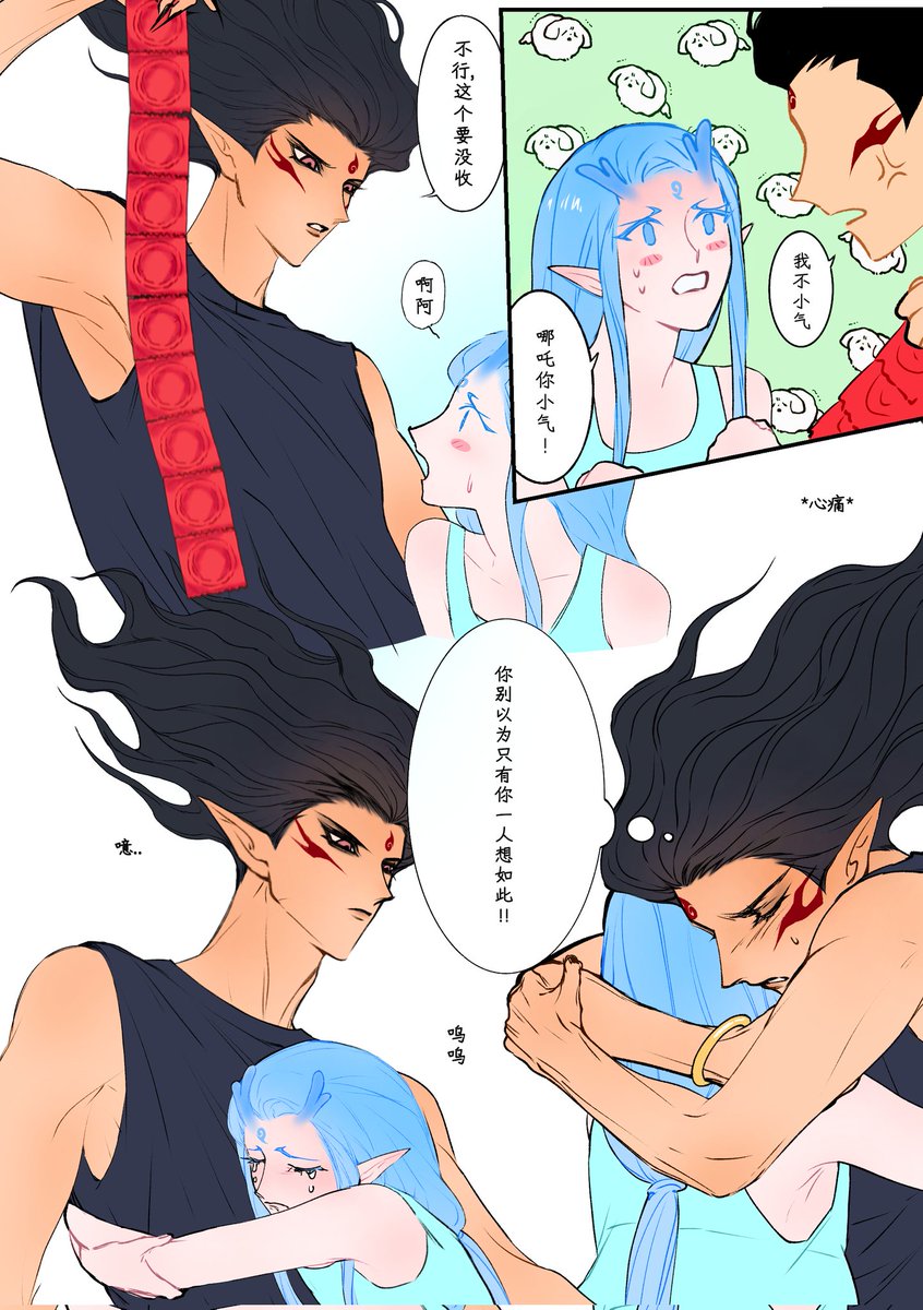 云玉海♂️ tweet media