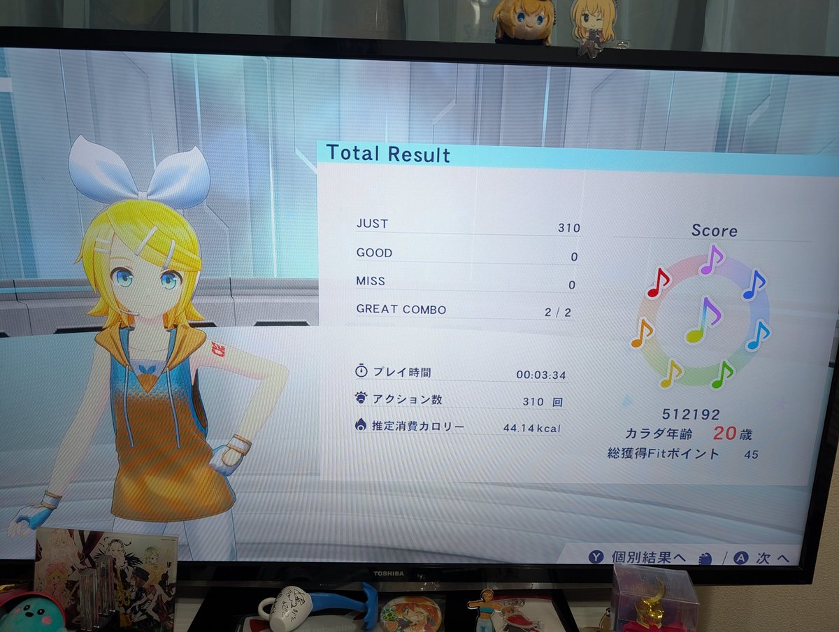 1129muscle's tweet image. お仕事いってーポールダンスレッスンしてからの、家トレ終わり!!!!
#FitBoxing初音ミク 
#FitBoxing2