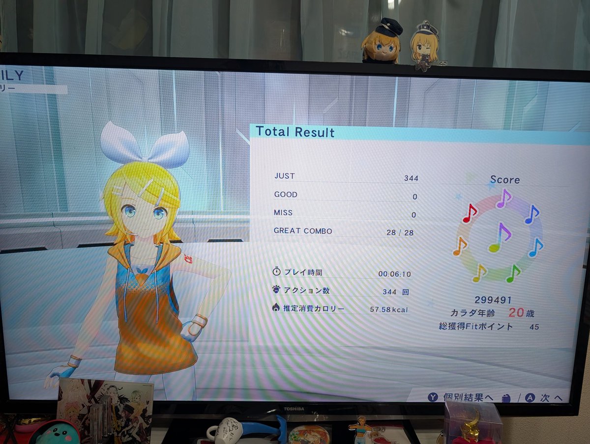 1129muscle's tweet image. お仕事いってーポールダンスレッスンしてからの、家トレ終わり!!!!
#FitBoxing初音ミク 
#FitBoxing2