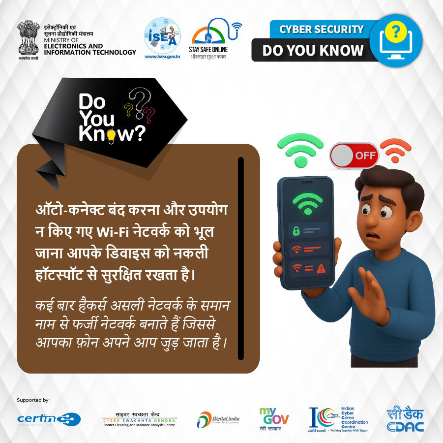 InfoSecAwa's tweet image. #DoYouKnow
Forget unused Wi-Fi and disable auto-connect for safety.

#WiFiSecurity #CyberAwareness #DigitalSafety #SafeBrowsing #DeviceProtection #OnlineSafety #CyberSecurity #NetworkSafety #TechTips #StaySecure