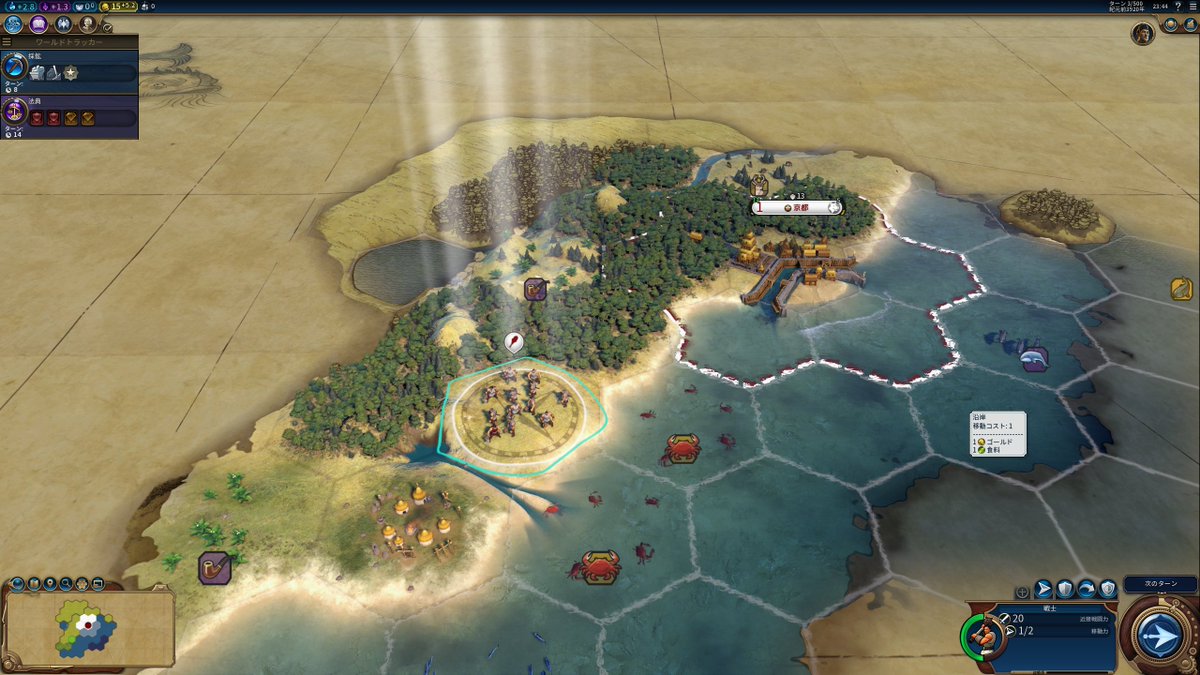 STAN_LEE_RAM3's tweet image. シヴィライゼーションVIのビビットな色合いが合わなかったので、Vっぽい色合いにするMOD入れた。だいぶ良くなった。