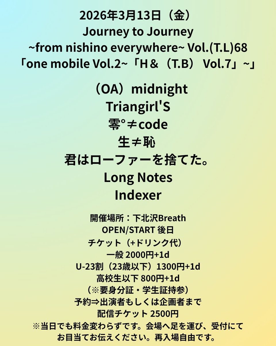 田代 慎吾(Shingo Tashiro) tweet media