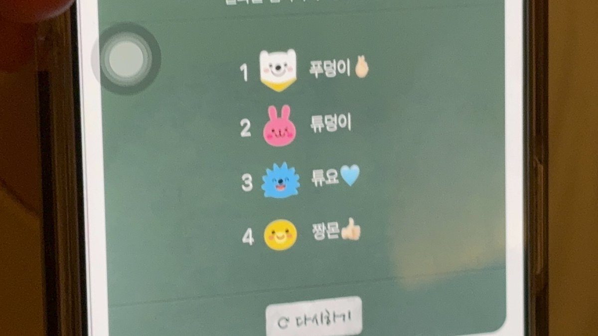 ttacco0's tweet image. 푸덩푸덩하다푸덩푸덩한
튜덩튜덩하다튜덩튜덩한
짱몬짱몬하다..?👍
튜요튜요하다튜요튜요한🩵