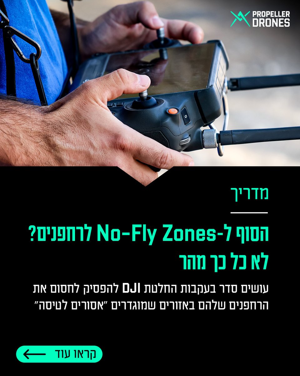 PropellerIL's tweet image. מדובר בחדשות משמעותיות עבור קהילת המטיסים ברחבי העולם - אבל בישראל, שבה המרחב האווירי מורכב במיוחד, השינוי הזה דורש הבנה מעמיקה בהרבה.
📷 לחצו כאן להסבר: bit.ly/no-fly-israel