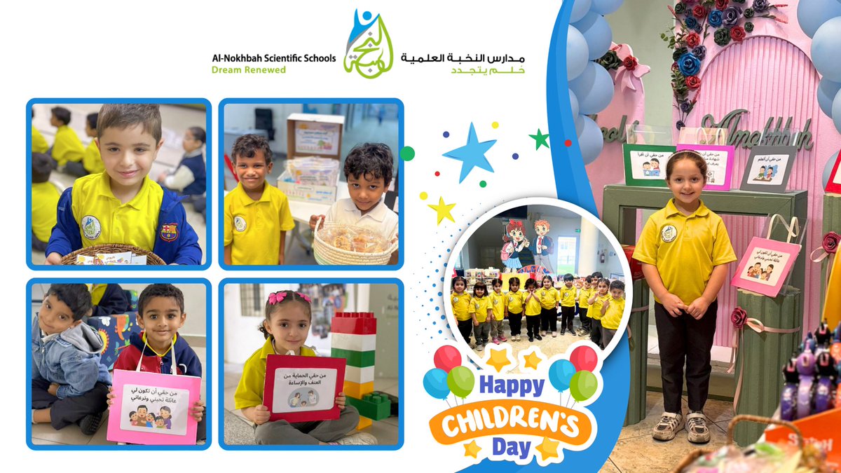 بمناسبة اليوم العالمي للطفل، تجدد مدارس النخبة العلمية التزامها برعاية الطفولة وحمايتها، إيمانًا بأنّ الأطفال هم أغلى ثروات الوطن.
نسعى دائمًا لتوفير بيئة تعليمية آمنة ومحفزة، تضمن لأطفالنا النمو السليم، الإبداع المستمر، وبناء جيل قادر على صناعة التغيير.
<a href="/Ajialunaedu/">شركة أجيالنا التعليمية</a>