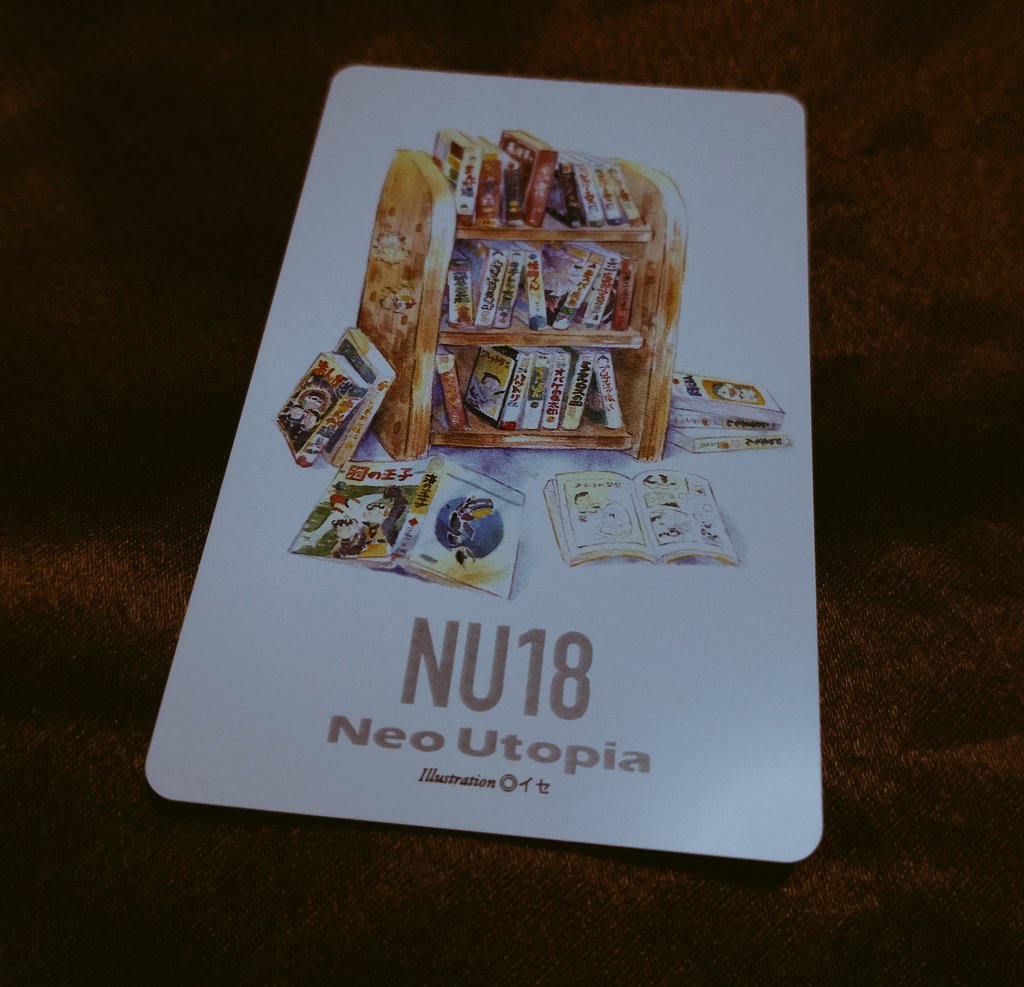 藤子不二雄ファンクラブ「ネオ・ユートピア」の会員証が届きました。