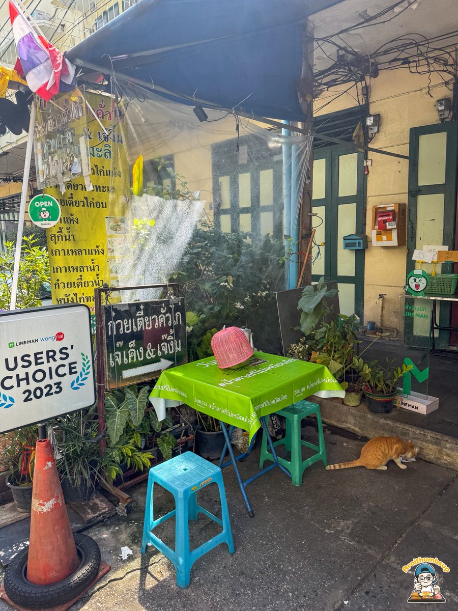 Aroithumbsup อร่อยยกนิ้ว รีวิวอาหาร tweet media