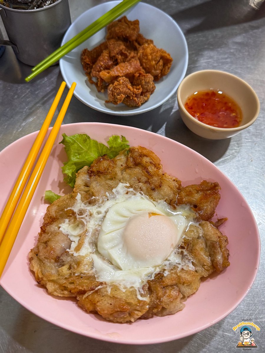 Aroithumbsup อร่อยยกนิ้ว รีวิวอาหาร tweet media