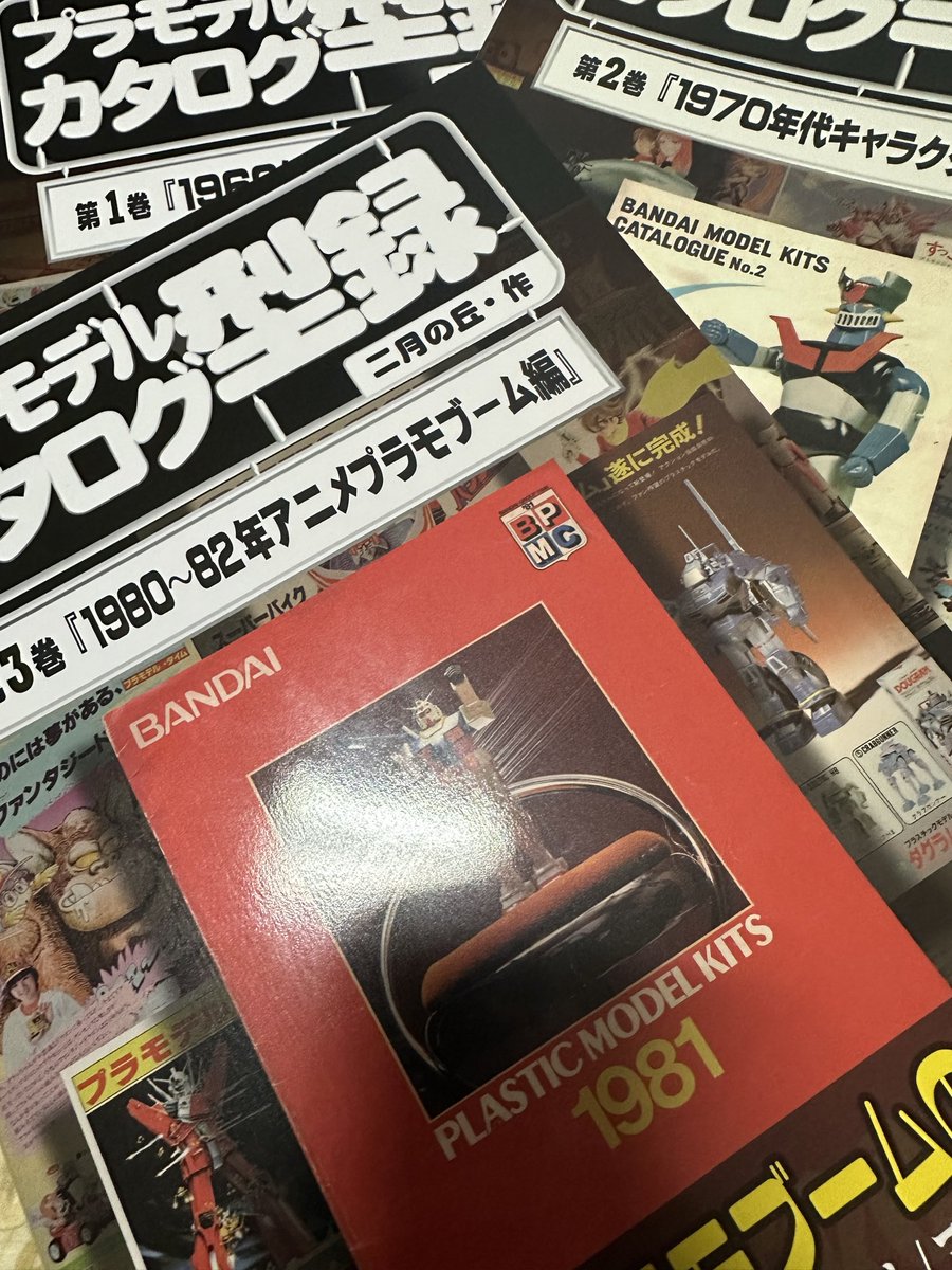 オタキック ワシザワ (@otakick) / Posts / X