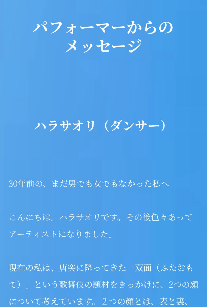 蜂蜜，秘密。 (@38MilkyWay) / Posts / X