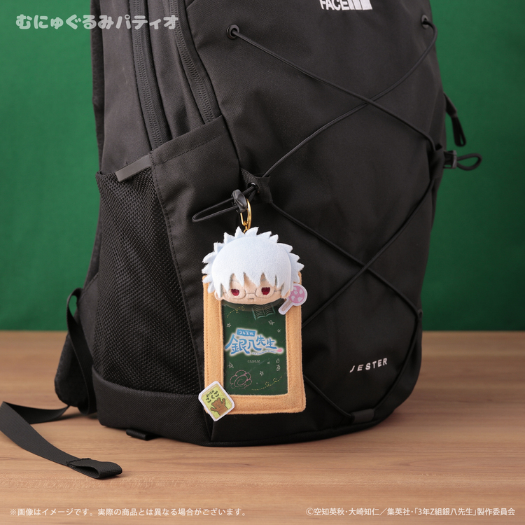 GINTAMA_PR's tweet image. 【商品】
／
「#3年Z組銀八先生」の新アイテムが
11月28日(金)より、#むにゅぐるみ パティオにて発売決定
＼
ボールチェーン付きマスコットやヘアクリップ、トレカケースなど普段使いにおすすめの雑貨が盛りだくさん!

詳細はこちらをチェック▼
x.gd/vbWm1
(KThingS/T)
#gt_pr #ginpachi