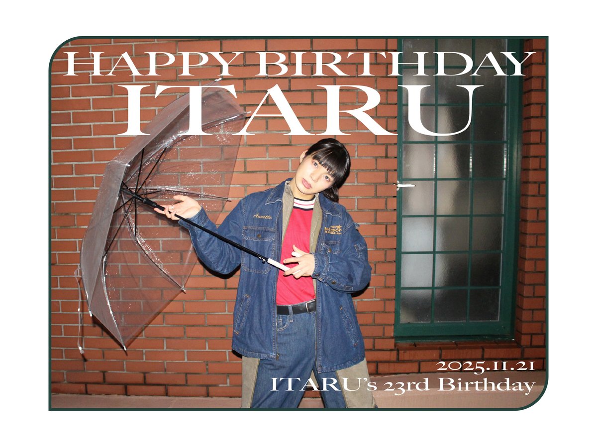 RYUGUJOofficial's tweet image. Happy Birthday ITARU!

2025.11.21

#HappyITARUDay 
#ITARU #西田至
#龍宮城