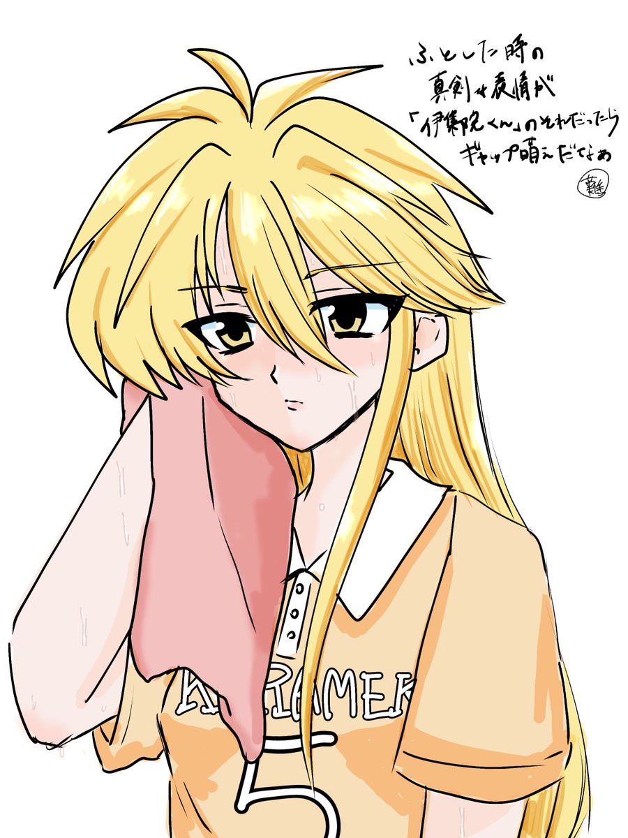 またしてもバスケ部ifレイちゃん
多分試合中の休憩時間とかのワンシーン