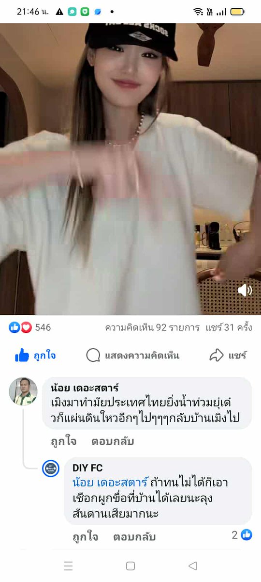 PatPat tweet media