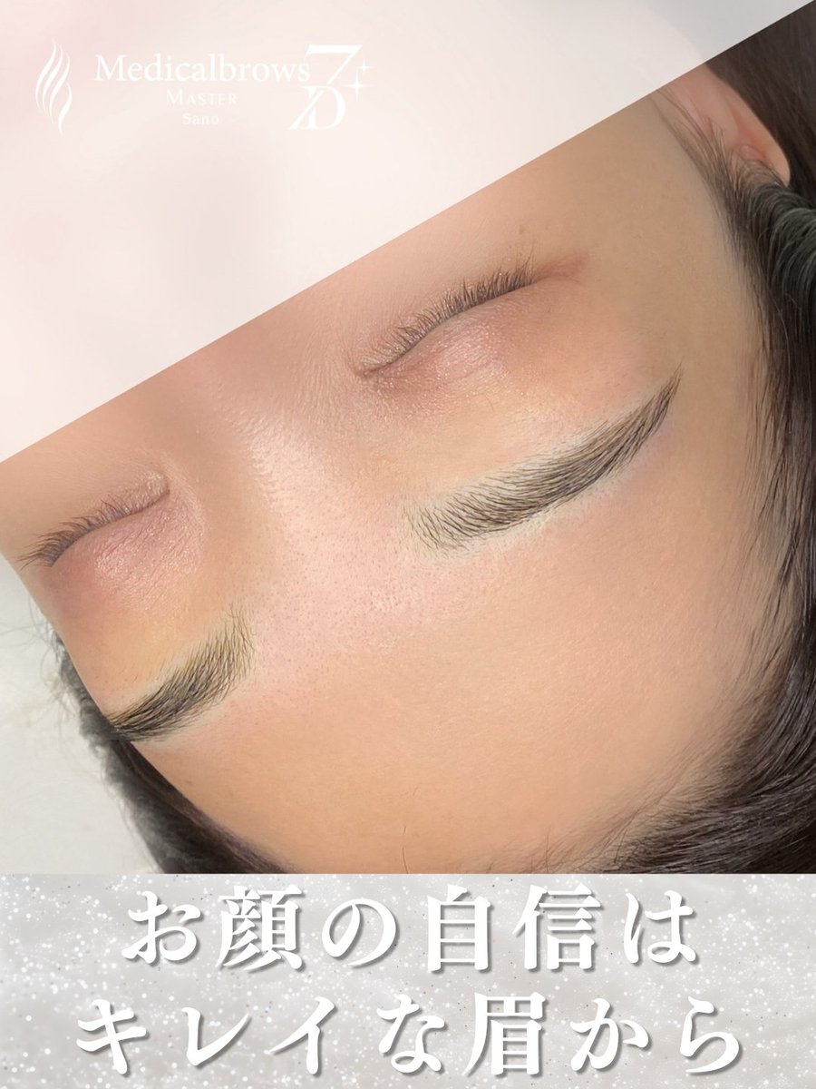 BARON 360° アートメイク アートメイクの感動をあなたに】THE ARTMAKE TOKYO 東京銀座院・大阪