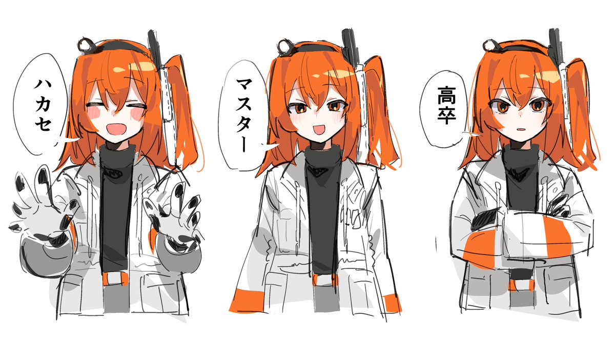 足立レイ 呼び方