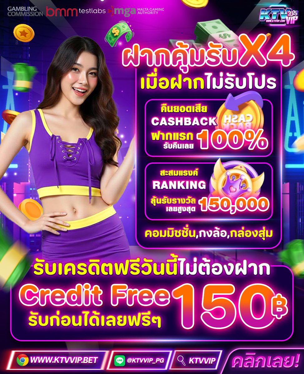 ModMod815293's tweet image. 🔥รับกันได้ฟรีๆวันนี้เครดิตฟรี 150❗
📲กรอกโค๊ดลับ : VBRGG5NYCBVY2OM5
📷รับโค๊ดเพิ่ม:  lin.ee/UdRfsKu
กดรี♻️+กดใจ 📷#KTVVIP
#เครดิตฟรี #เคดิตฟรี150 #เครดิตฟรีล่าสุดกดรับเอง #เครดิตฟรีล่าสุดกดรับเอง