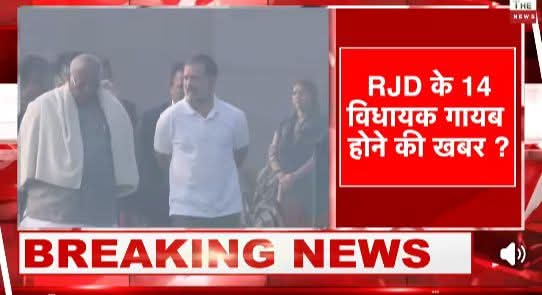 akshtanilabh's tweet image. RJD के 14 विधायक तेजस्वी के टच में नहीं हैं...

बना सकते है नई पार्टी , अगर ऐसा हुआ तो नेता विपक्ष का पद भी तेजस्वी के हाथ से चला जाएगा...मिनिमम 25 विधायक होने पर ही मिल सकता है नेता विपक्ष का पद...और राजद के कुल जमा 25 विधायक ही हैं
😂😂😅😝