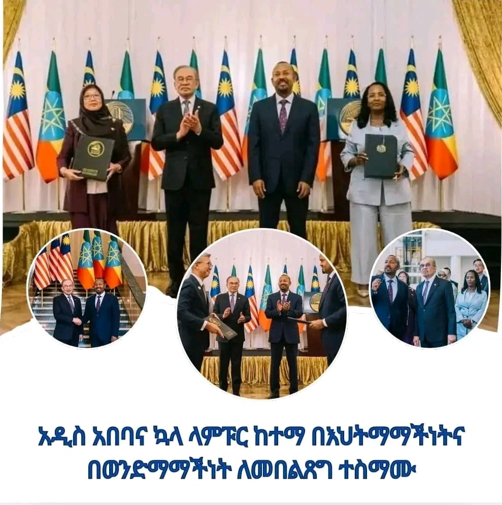 GashamaYohannes's tweet image. ኢትዮጵያ በዲፕሎማሲው መስክ በትብብርና በአብሮ መበልጸግ እስትራቴጂ ከፍታዋን ታረጋግጣለች!! City #twinning between #Addis_Ababa and #Kuala_Lumpur