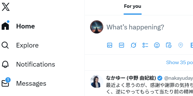 TakeKen_Note's tweet image. I checked all messages on X, but new message badge won&apos;t go away. Why ? Does anyone know how to solve this?