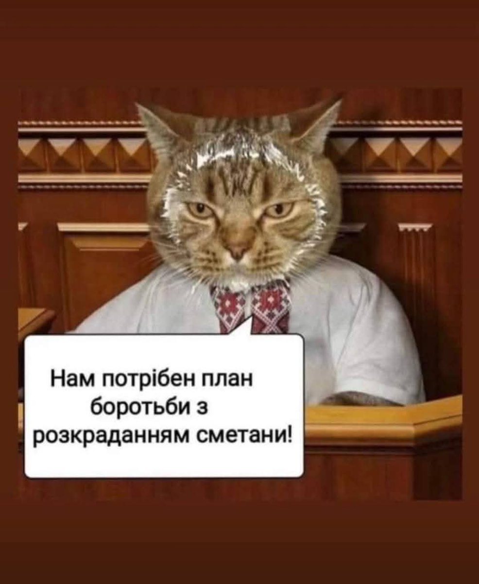 Педрик вимагає!