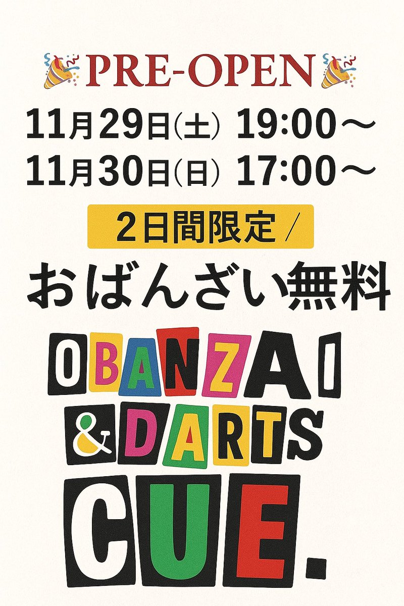 川上 真奈🎃👻Mana Kawakami (@mana_Cosmo) / Posts / X