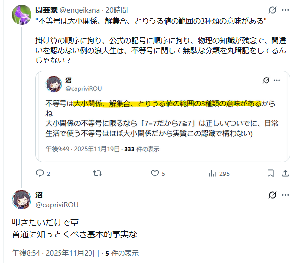 園芸家 tweet media