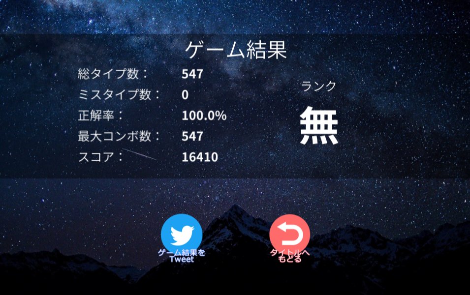 kiru_scratch's tweet image. ミスタイプ０きたああああああああああああ