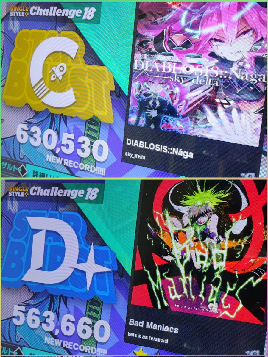 本日の新規18撃破！！！( *'ω'*)و”
今日は2名を病院送りにしてやりました

下の方はクリアを疑われるスコアですが
やったんですよ！　必死に！　
その結果がこれなんですよ！

では今日も一日お疲れ様でした☺️
また来週のお楽しみ👋