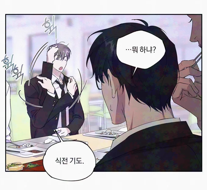 식전 기도 이렇게 하는 사람 진짜 처음 봐 