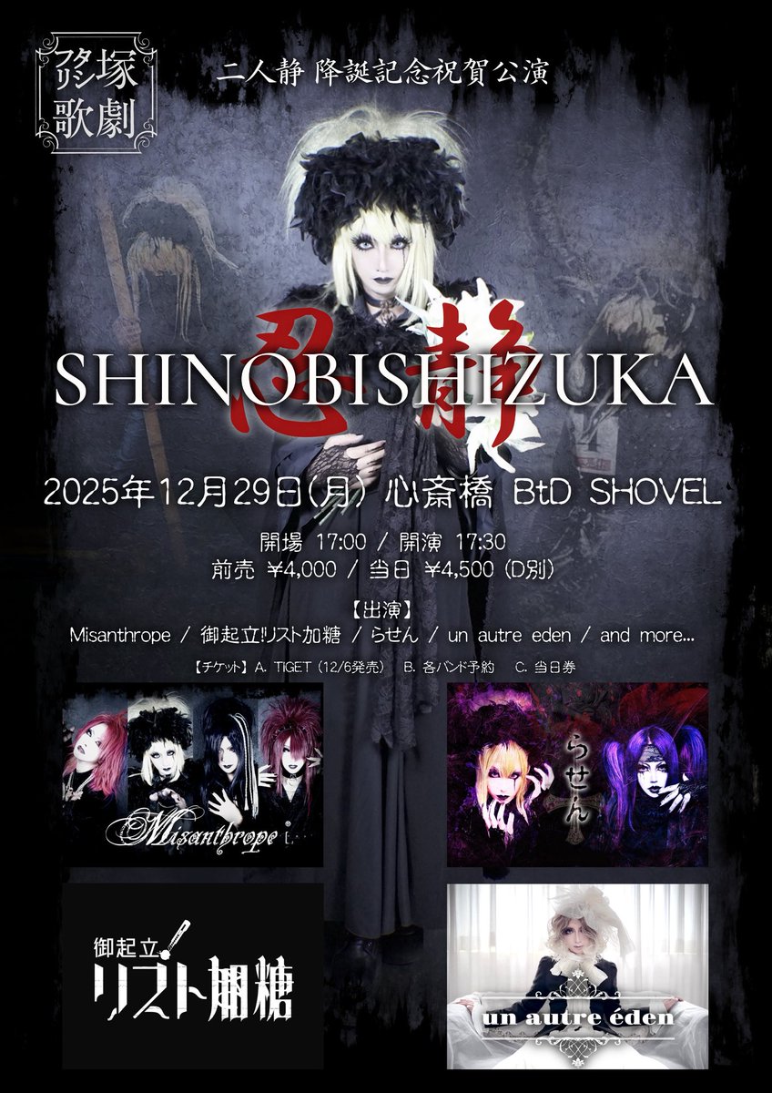 らせん (@Rasen1998) / Posts / X