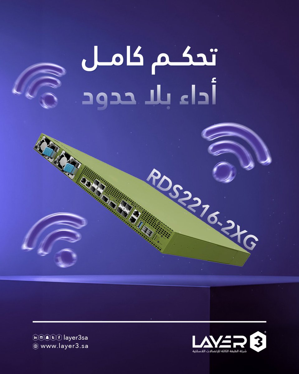 layer3sa's tweet image. ابتكر طريقتك في إدارة البيانات مع #MikroTik ROSE RDS2216 — سيرفر متكامل يجمع بين تخزين NVMe فائق السرعة، شبكات تصل إلى 100 Gbps، وقوة #معالجة بـ 16 نواة.
مصمم للمؤسسات التي تبحث عن أداء مراكز البيانات دون الاعتماد على السحابة.

. اطلبه الآن من #Layer3.