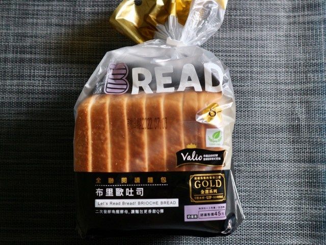 youpouch's tweet image. 【今すぐ試したくなるライフハック】食パンの袋をスマートにとじる方法を試してみたら超便利だったけど…？ 
youpouch.com/2022/07/17/845…