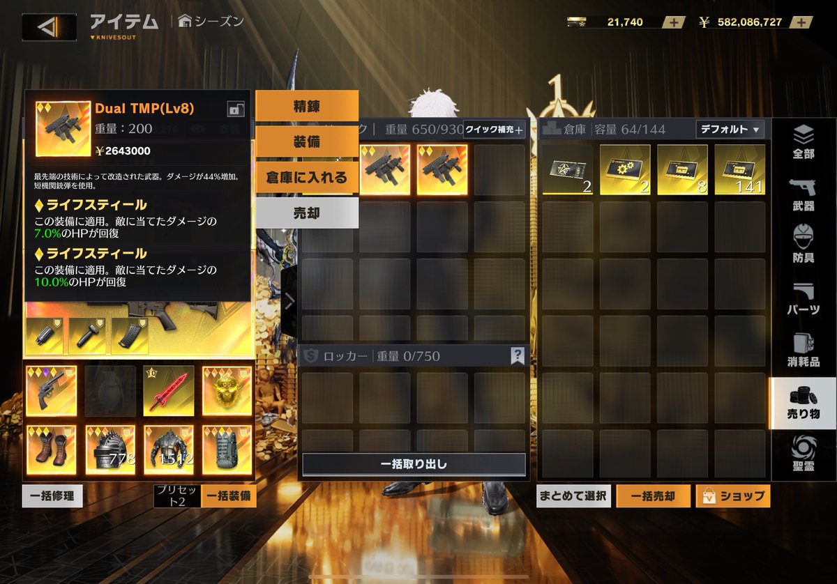 セット

300pay
DM待ってます
 #ペニンシュラ