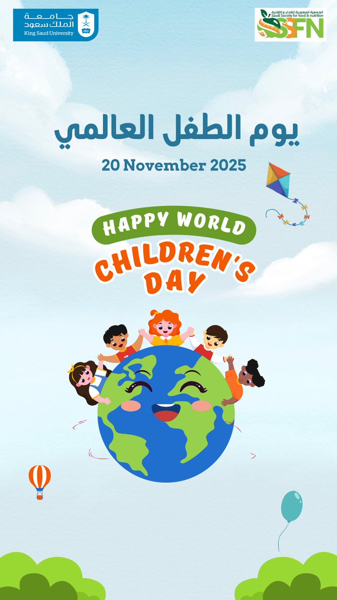 في اليوم العالمي للطفل 20 November 
نذكركم بأن صحة أطفالنا تبدأ من غذائهم 
#اليوم_العالمي_للطفل #تغذية 
<a href="/aoss1317/">إدارة الجمعيات العلمية</a>