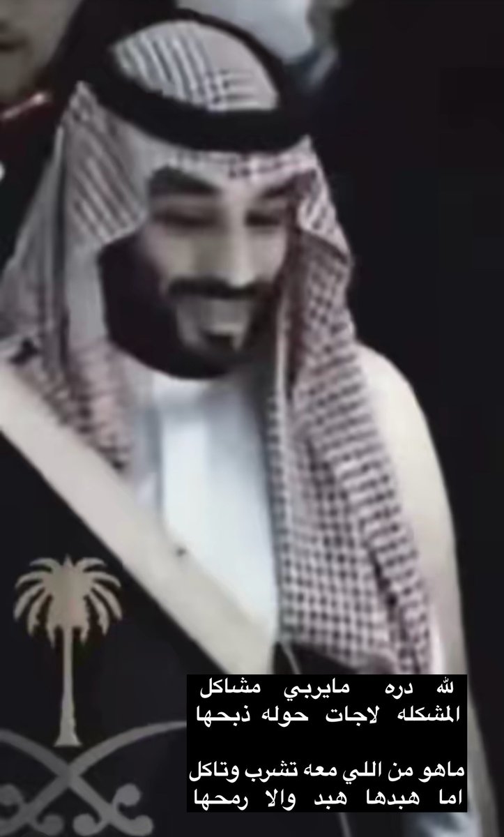khaledmutheb's tweet photo. https://t.co/rwNobMellw