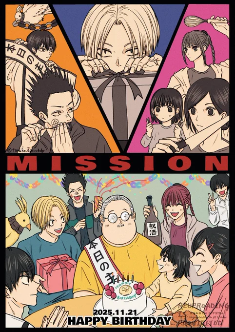坂本さんおめでとうございます🥺🎉
 #坂本太郎生誕祭2025
 #坂本太郎誕生祭2025 