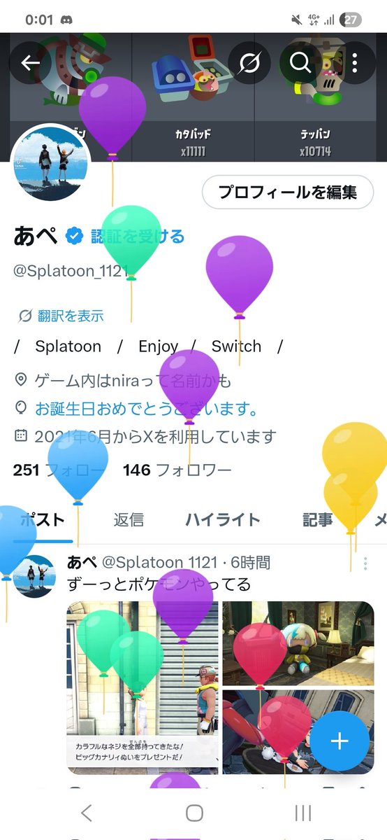 Splatoon_1121's tweet image. 生まれた～！