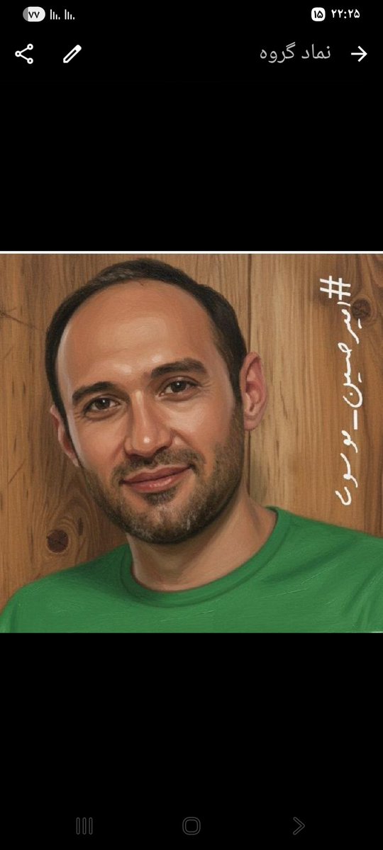 11 ماه یه عدد نیست یه عمره که پشت میله ها میره و بر نمیگرده #اميرحسين_موسوی باید آزاد باشه