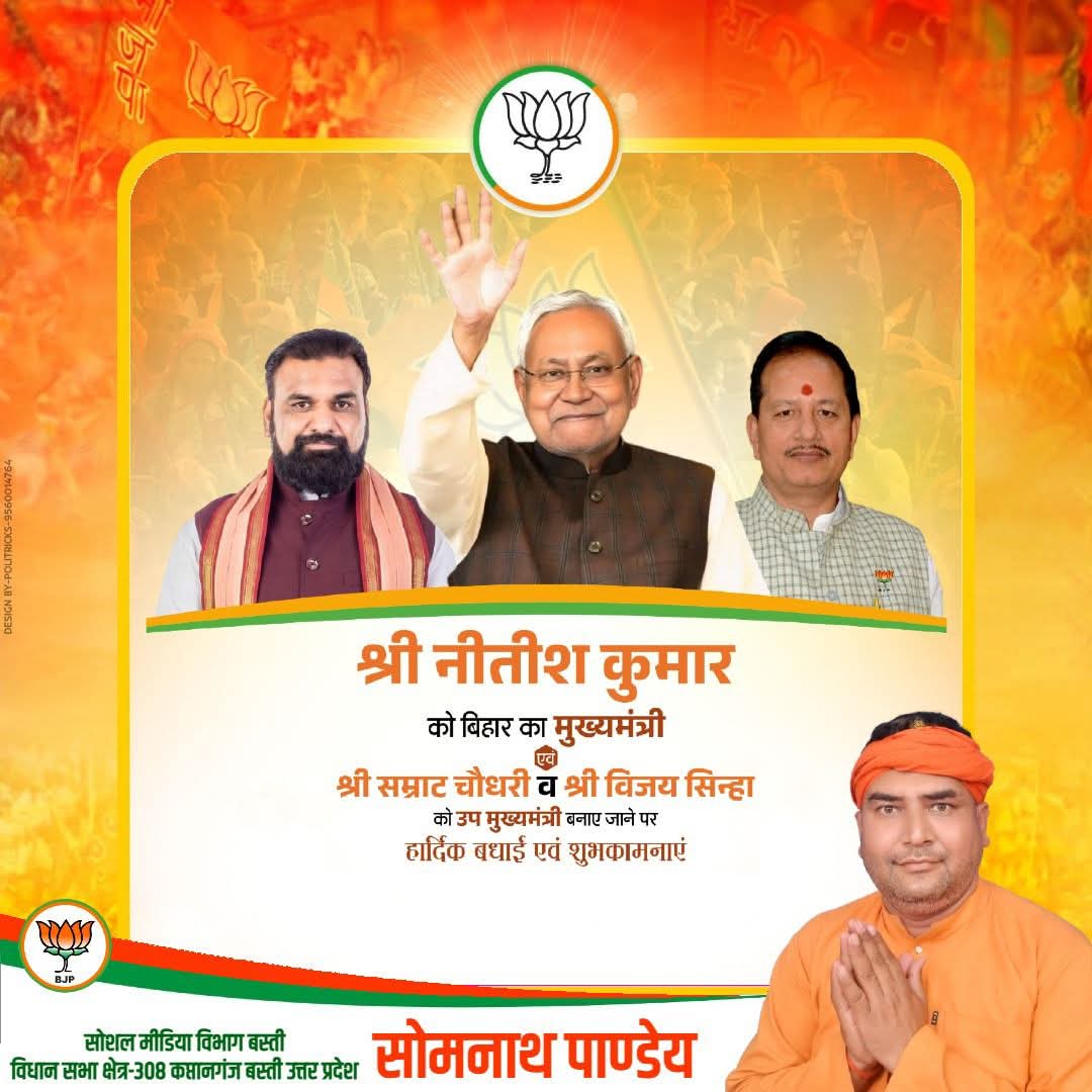 somnath_pandey5's tweet image. #चनईपुर_की_कलम_से 
#जागरूकता ही #देशभक्ति है।