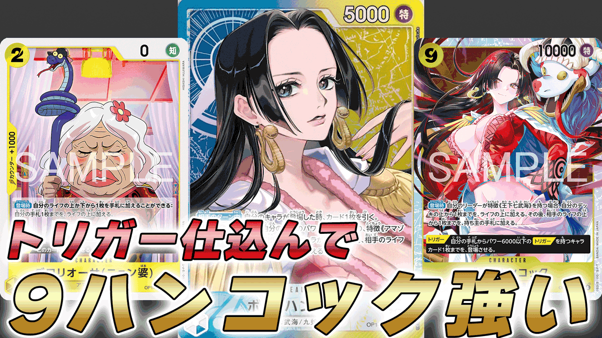 動画更新しました！ 青黄ハンコックで対戦してみました！ 4ローで