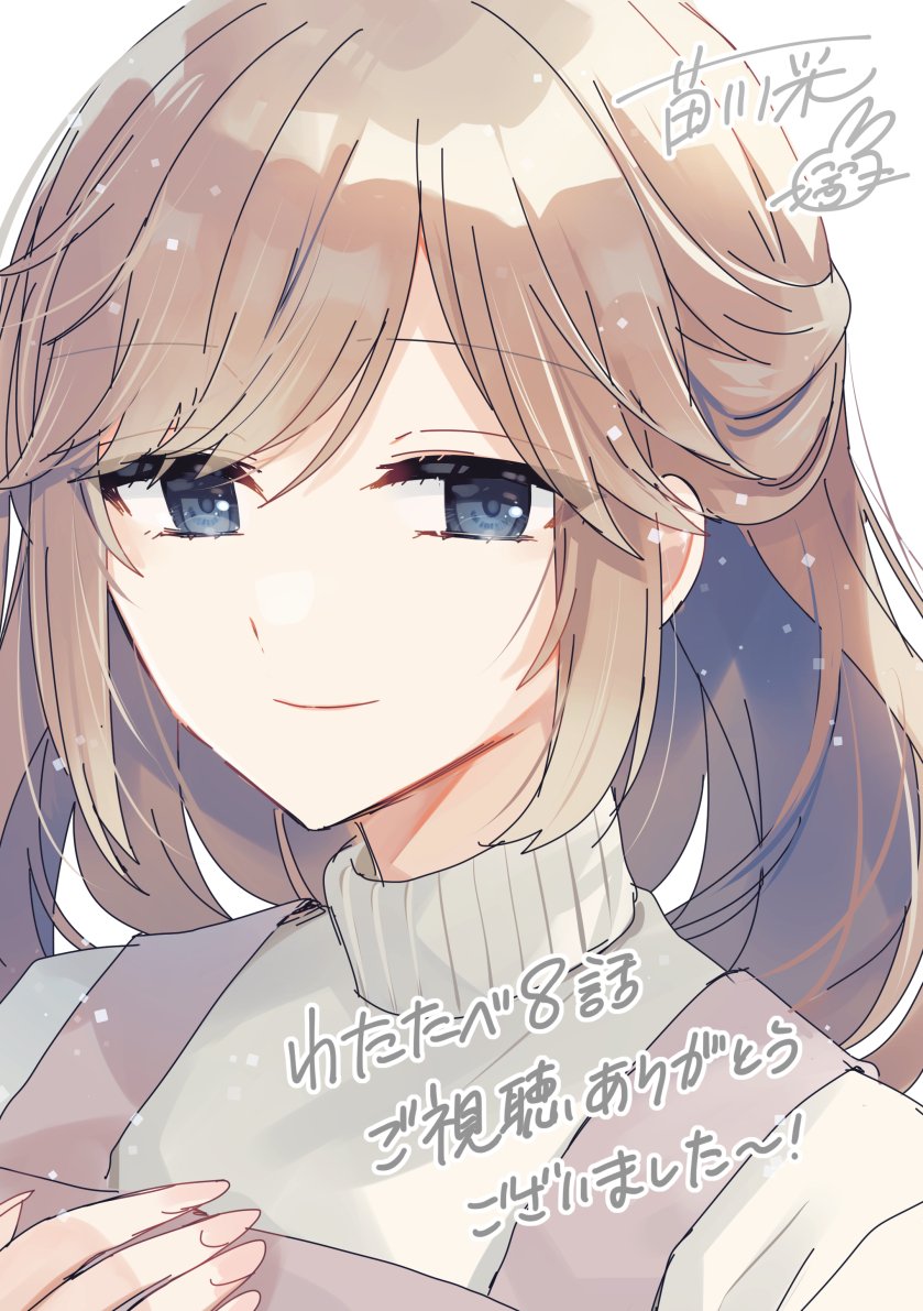 naekawa_sai's tweet image. 今週も感謝感謝 #watatabe