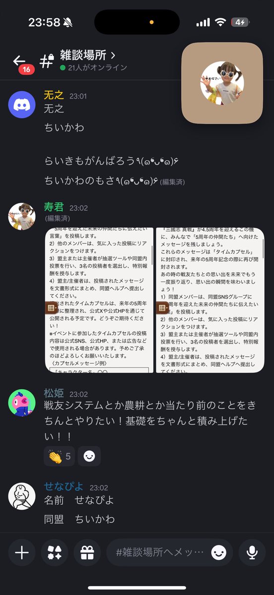 きんぐ衞門 tweet media