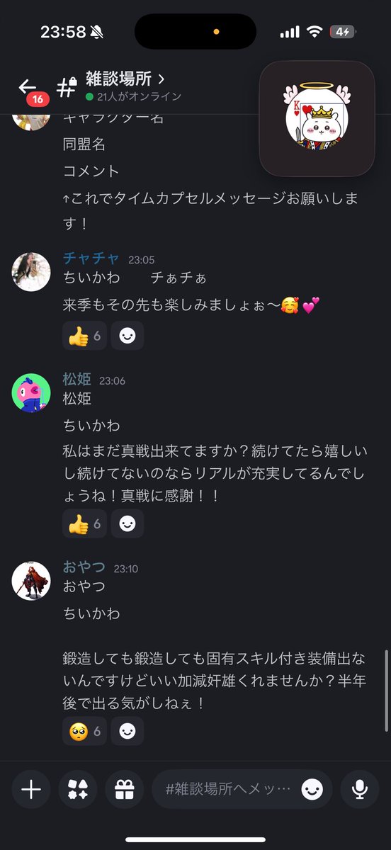 きんぐ衞門 tweet media